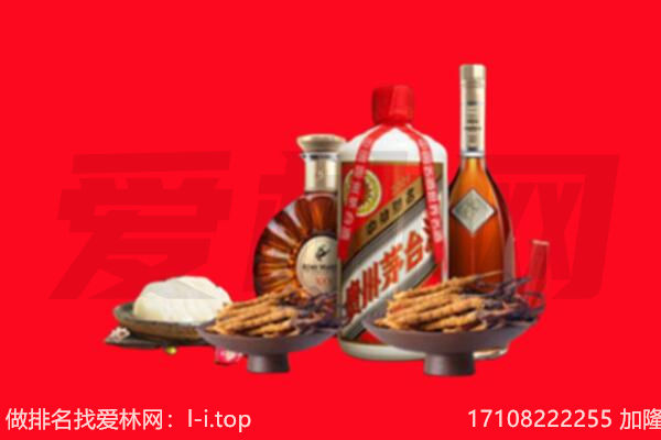 卢氏县礼品回收.jpg