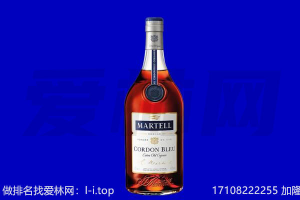 卢氏县马爹利回收.jpg