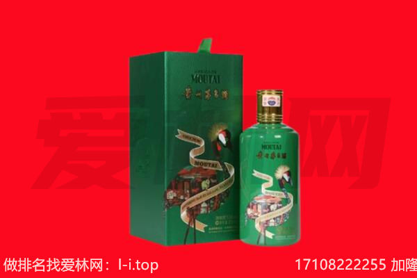 卢氏县回收出口茅台酒.jpg